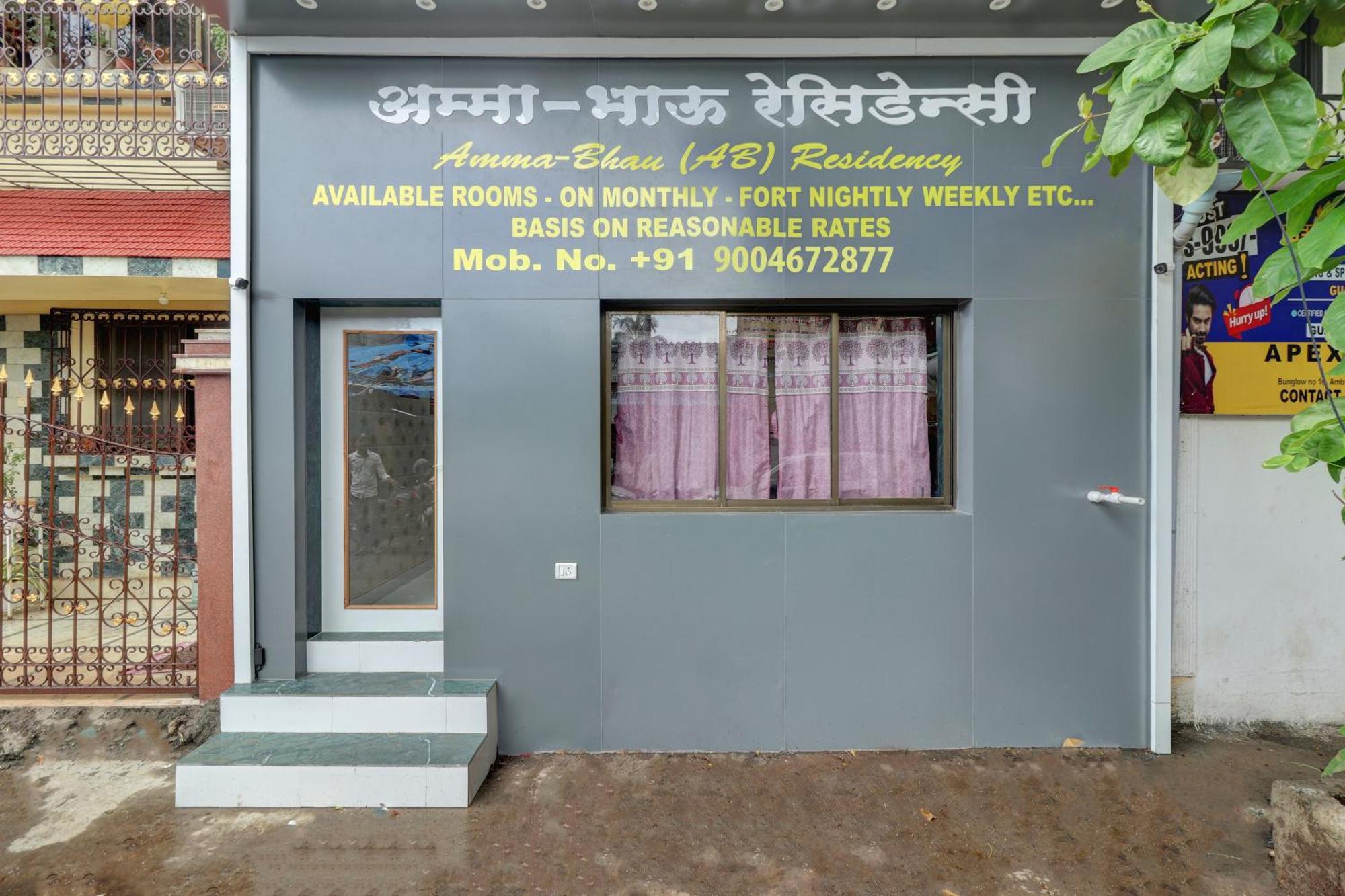 Hotel Ab Residency Near Kokilaben Dhirubhai Ambani Hospital Andheri West Mumbai, Mumbai